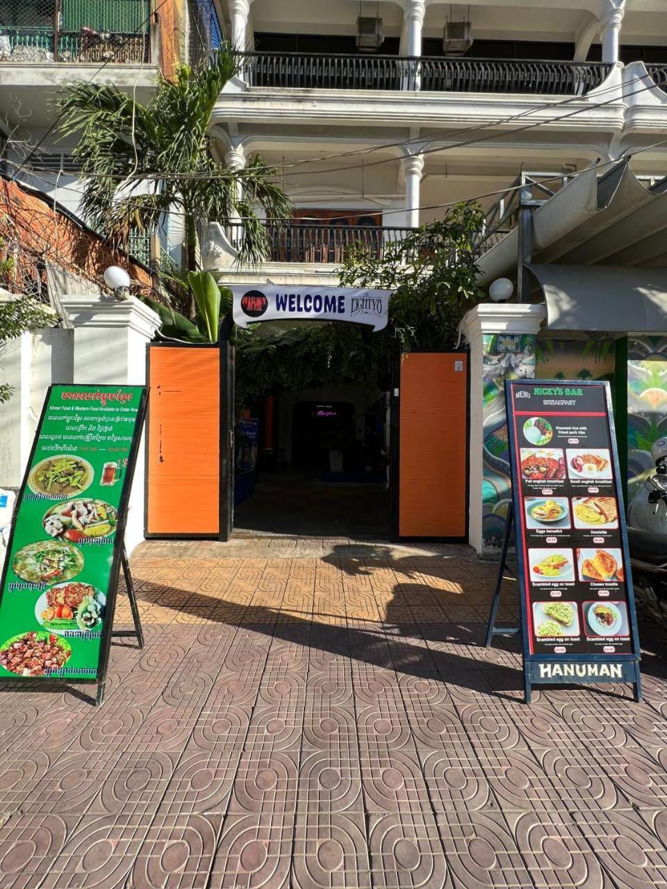 The Eighty8 Hostel